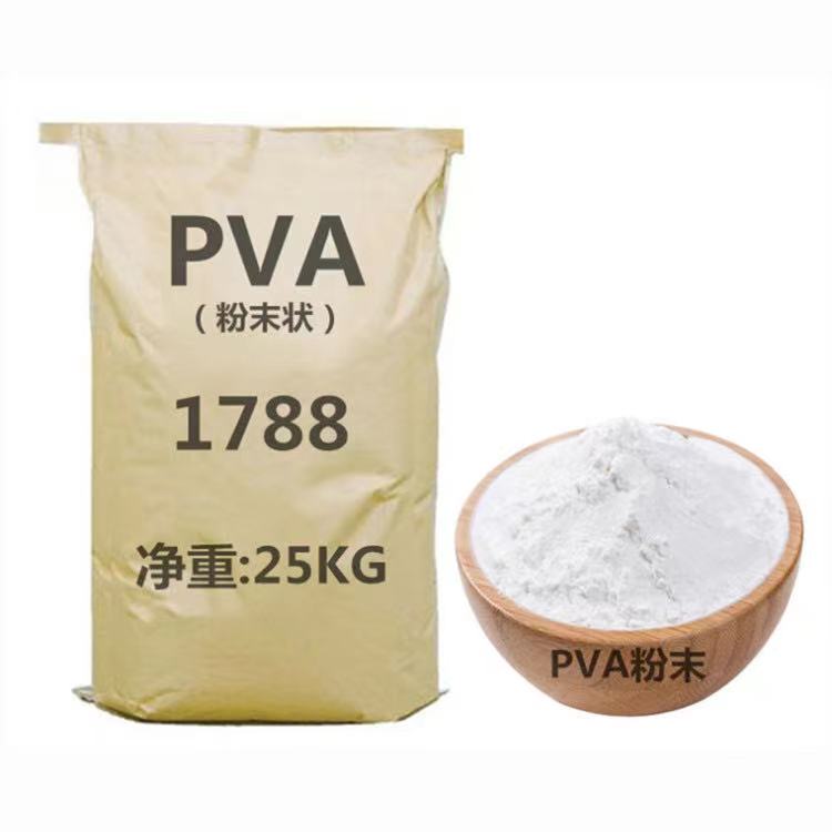 Alcohol polivinílico de alto grado PVA PVOH Polvo WANWEI 17-88 088-20 BP-17